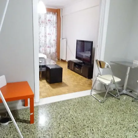 Down Town Comfort Appartamento Atene